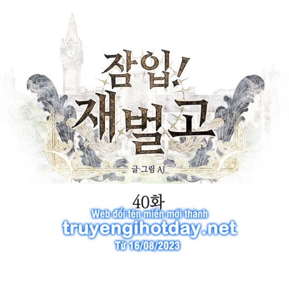 Xâm Nhập Vào Trường Trung Học Tài Phiệt! Chapter 40.1 - 9