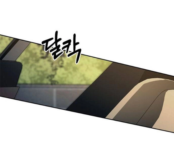 Xâm Nhập Vào Trường Trung Học Tài Phiệt! Chapter 40.2 - 39