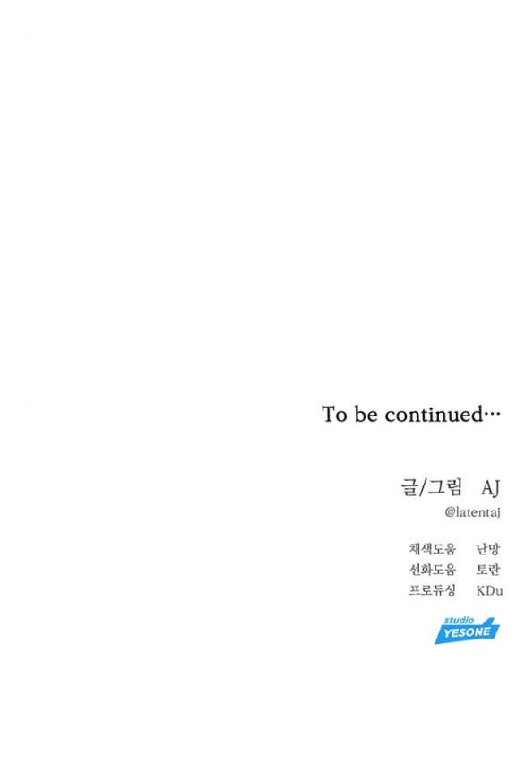 Xâm Nhập Vào Trường Trung Học Tài Phiệt! Chapter 40.2 - 68