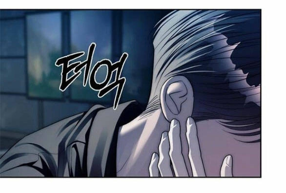 Xâm Nhập Vào Trường Trung Học Tài Phiệt! Chapter 41.2 - 9