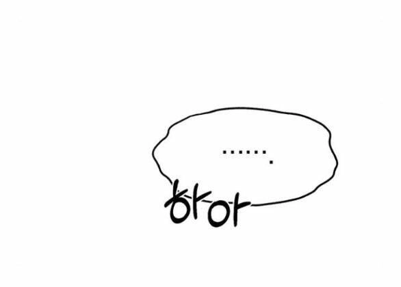 Xâm Nhập Vào Trường Trung Học Tài Phiệt! Chapter 41.2 - 56