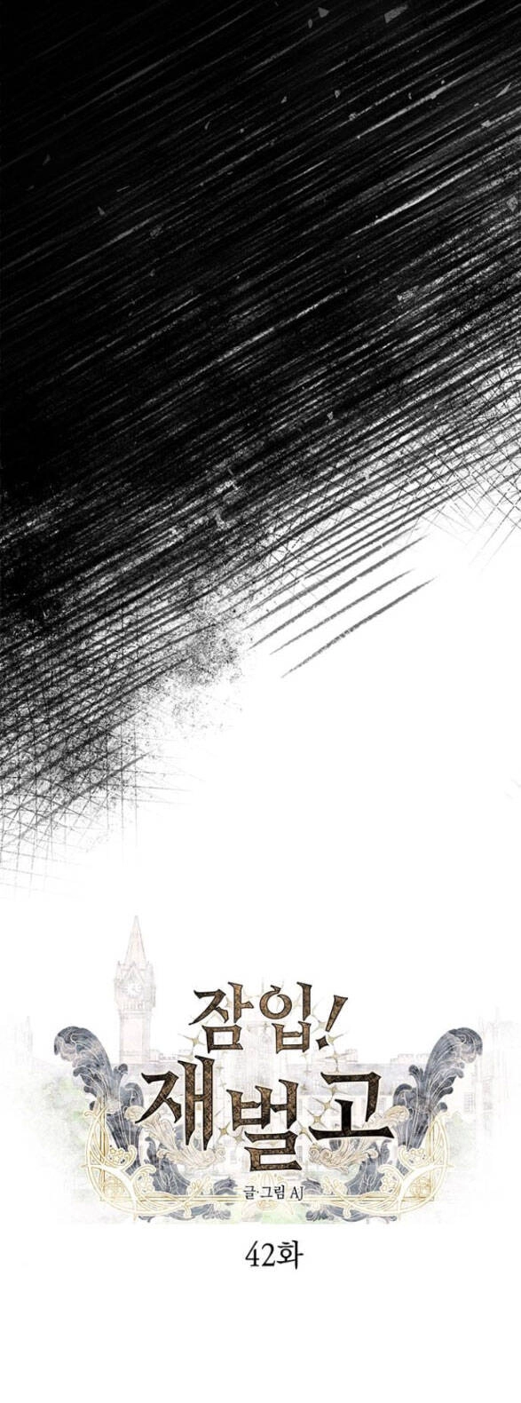 Xâm Nhập Vào Trường Trung Học Tài Phiệt! Chapter 42.2 - 5