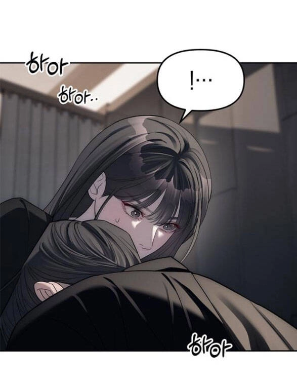 Xâm Nhập Vào Trường Trung Học Tài Phiệt! Chapter 42.2 - 10