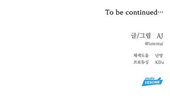 Xâm Nhập Vào Trường Trung Học Tài Phiệt! Chapter 42.2 - 39