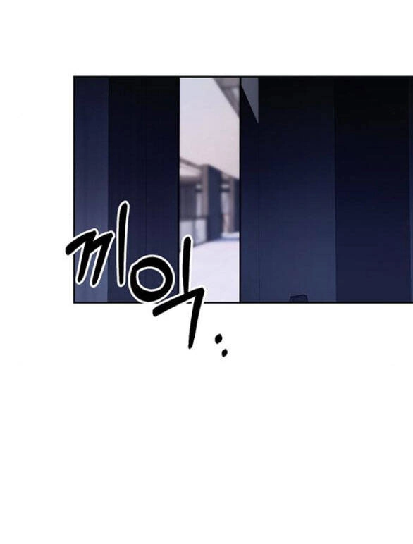 Xâm Nhập Vào Trường Trung Học Tài Phiệt! Chapter 43.1 - 34