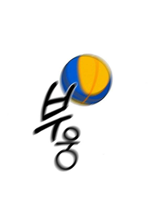 Xâm Nhập Vào Trường Trung Học Tài Phiệt! Chapter 46.1 - 32