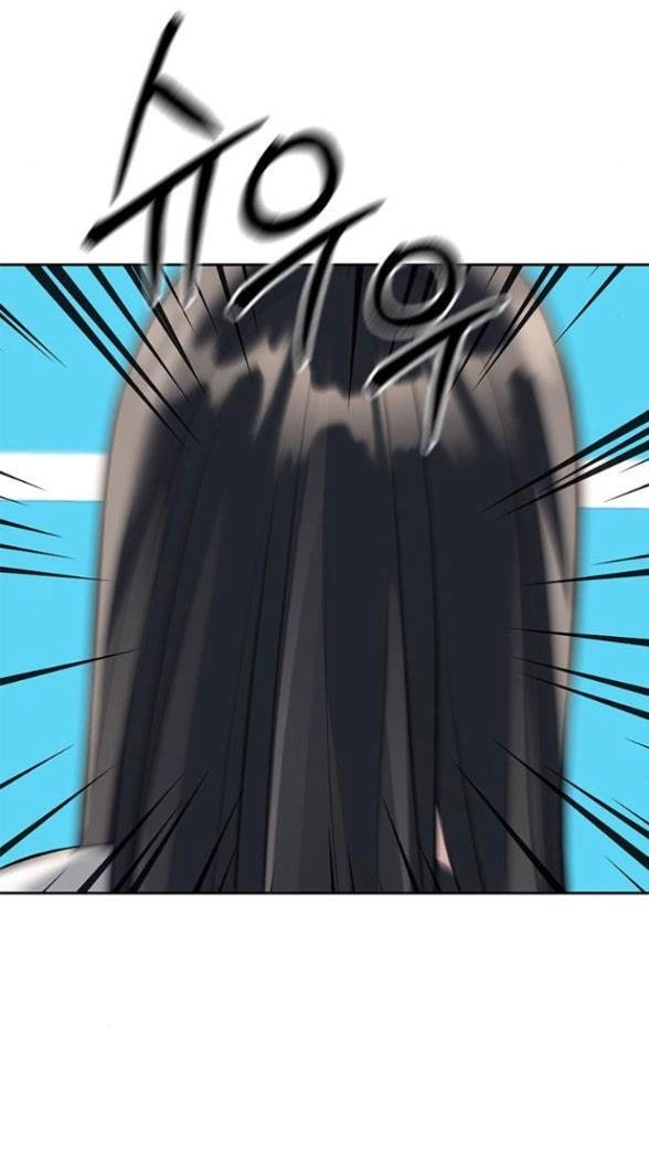 Xâm Nhập Vào Trường Trung Học Tài Phiệt! Chapter 46.2 - 5