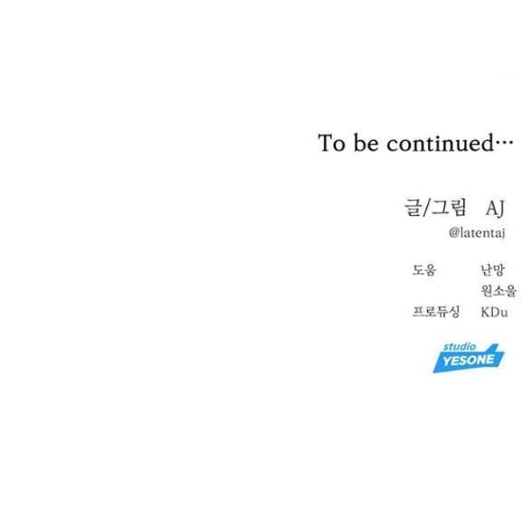 Xâm Nhập Vào Trường Trung Học Tài Phiệt! Chapter 46.2 - 52