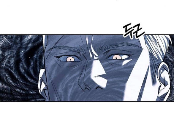 Xâm Nhập Vào Trường Trung Học Tài Phiệt! Chapter 48.2 - 18