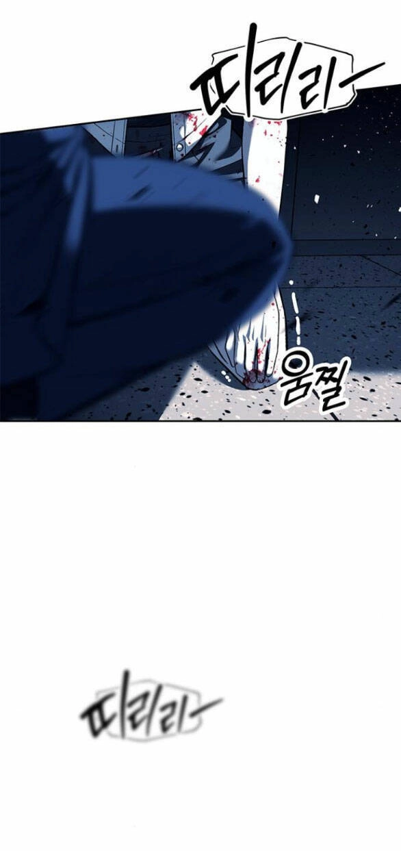 Xâm Nhập Vào Trường Trung Học Tài Phiệt! Chapter 49.1 - 7