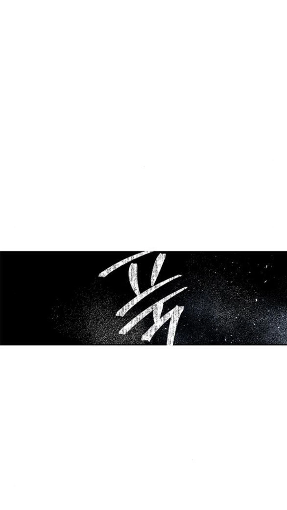 Xâm Nhập Vào Trường Trung Học Tài Phiệt! Chapter 49.2 - 33