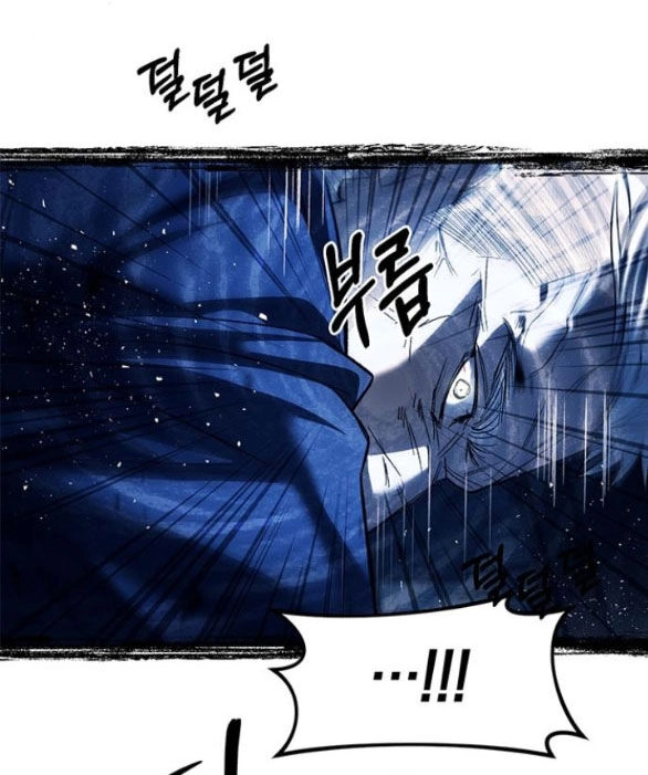 Xâm Nhập Vào Trường Trung Học Tài Phiệt! Chapter 50.2 - 8