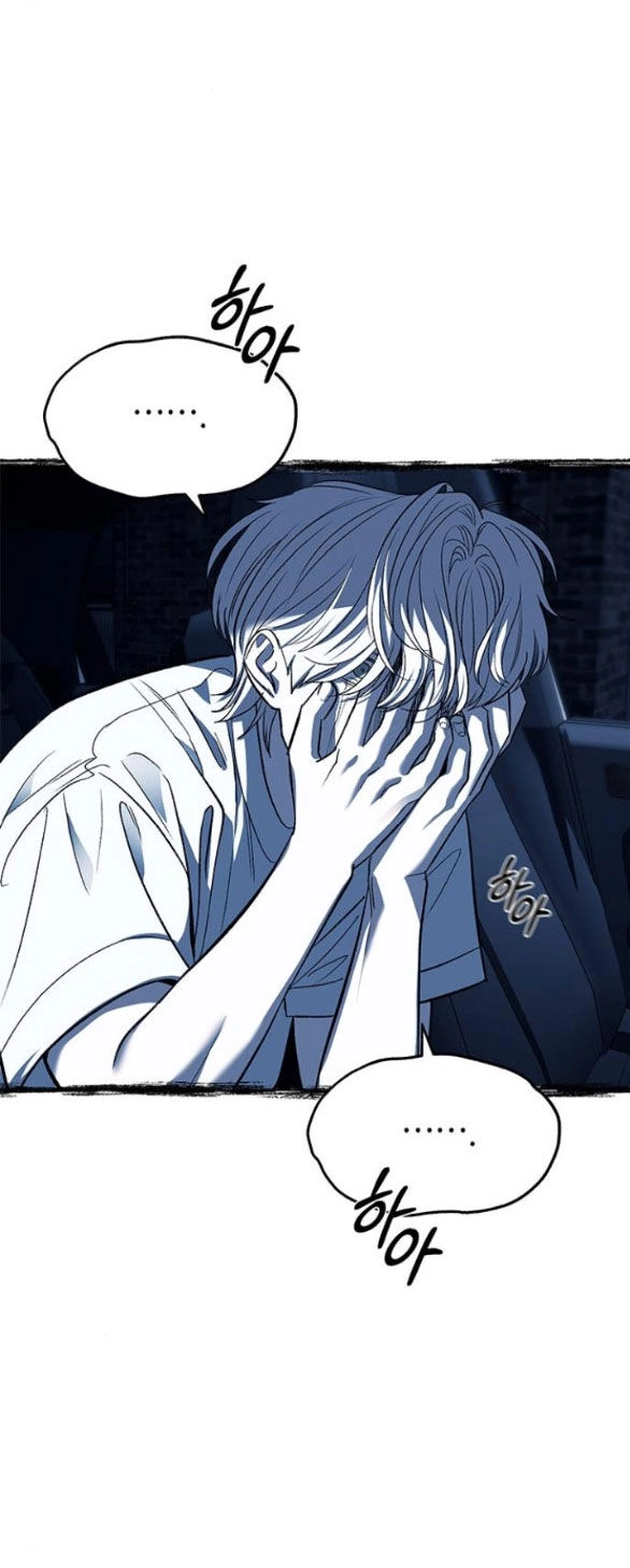 Xâm Nhập Vào Trường Trung Học Tài Phiệt! Chapter 51.1 - 3