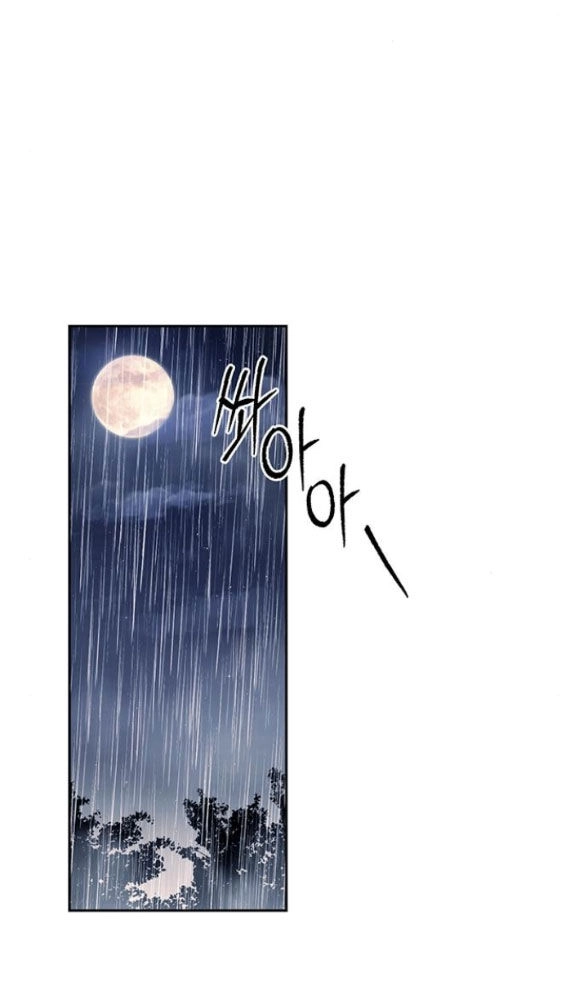 Xâm Nhập Vào Trường Trung Học Tài Phiệt! Chapter 51.1 - 5