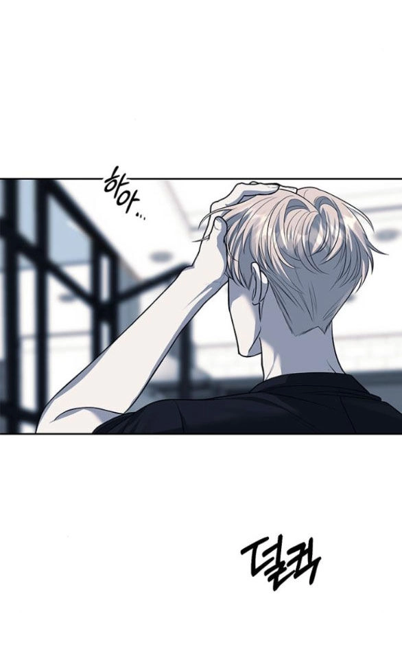 Xâm Nhập Vào Trường Trung Học Tài Phiệt! Chapter 51.2 - 18