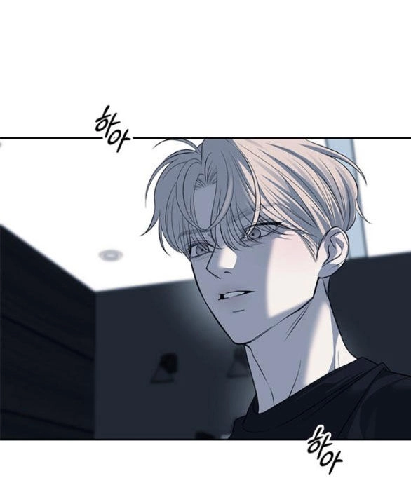 Xâm Nhập Vào Trường Trung Học Tài Phiệt! Chapter 51.2 - 26