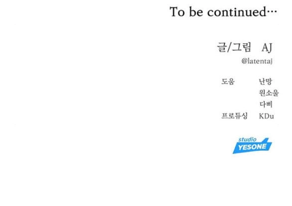 Xâm Nhập Vào Trường Trung Học Tài Phiệt! Chapter 52.2 - 36
