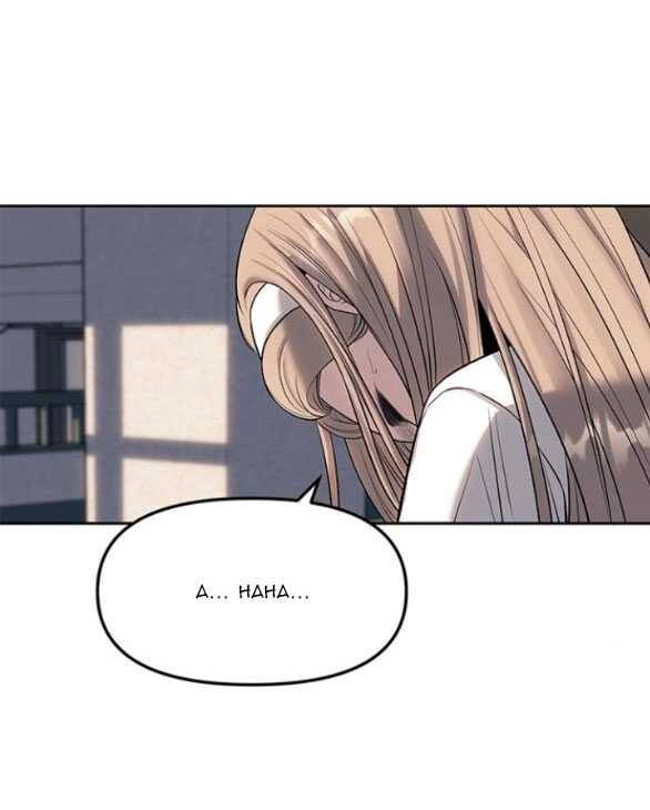 Xâm Nhập Vào Trường Trung Học Tài Phiệt! Chapter 58.2 - 19