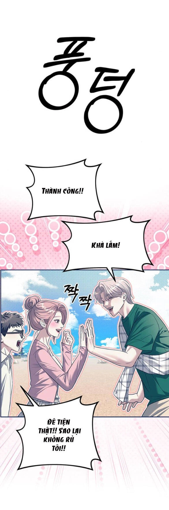 Xâm Nhập Vào Trường Trung Học Tài Phiệt! Chapter 63.2 - 12