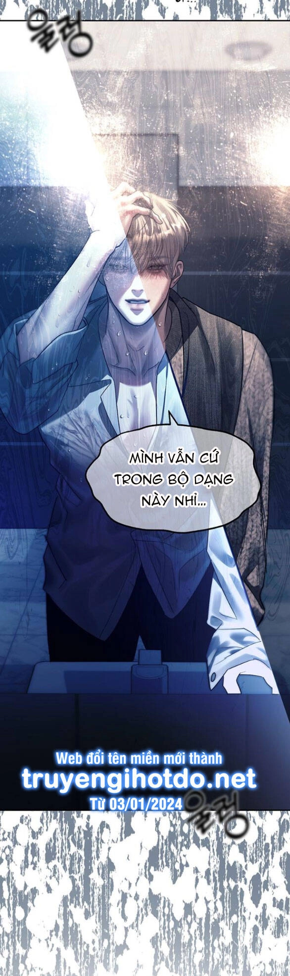 Xâm Nhập Vào Trường Trung Học Tài Phiệt! Chapter 63.2 - 41