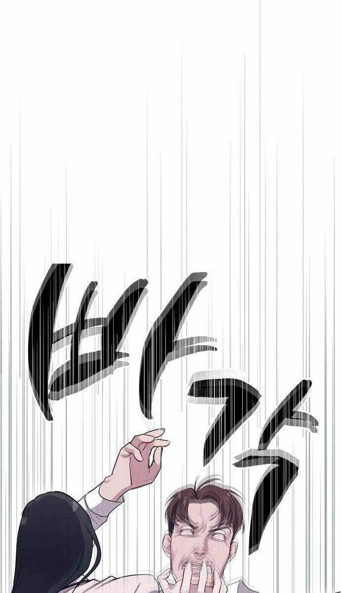 Xâm Nhập Vào Trường Trung Học Tài Phiệt! Chapter 2.2 - 29