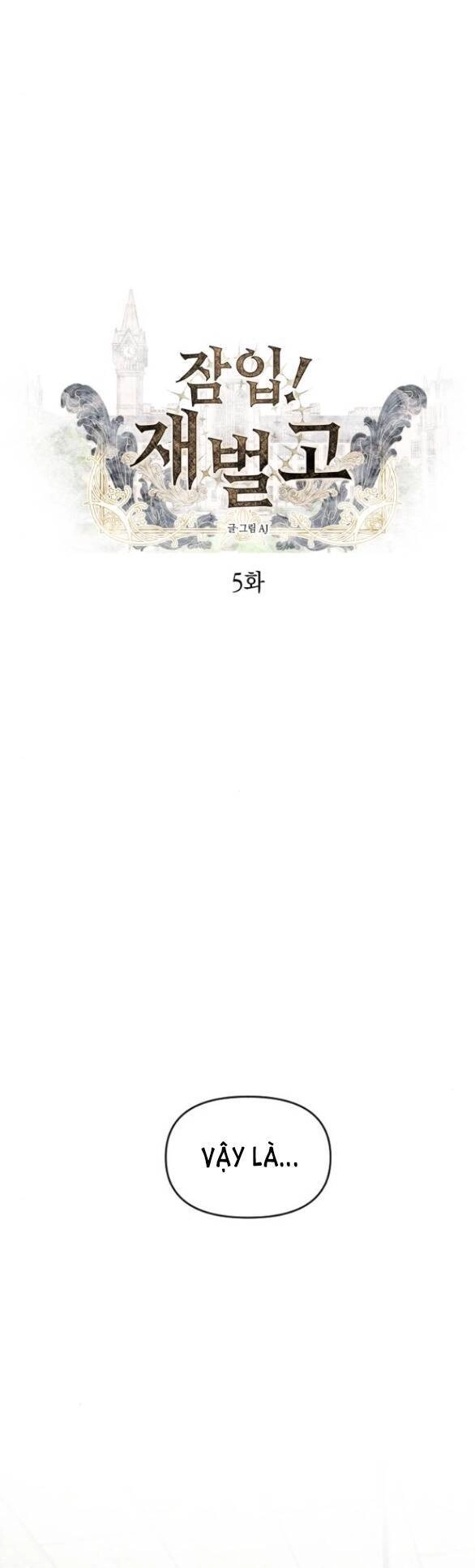 Xâm Nhập Vào Trường Trung Học Tài Phiệt! Chapter 5.1 - 1