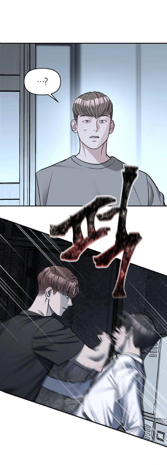 Xâm Nhập Vào Trường Trung Học Tài Phiệt! Chapter 7.1 - 13