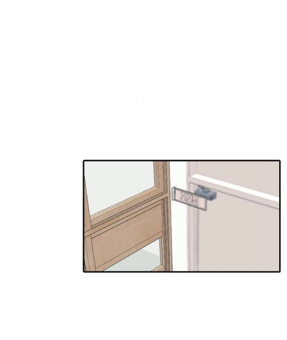 Xâm Nhập Vào Trường Trung Học Tài Phiệt! Chapter 7.1 - 25