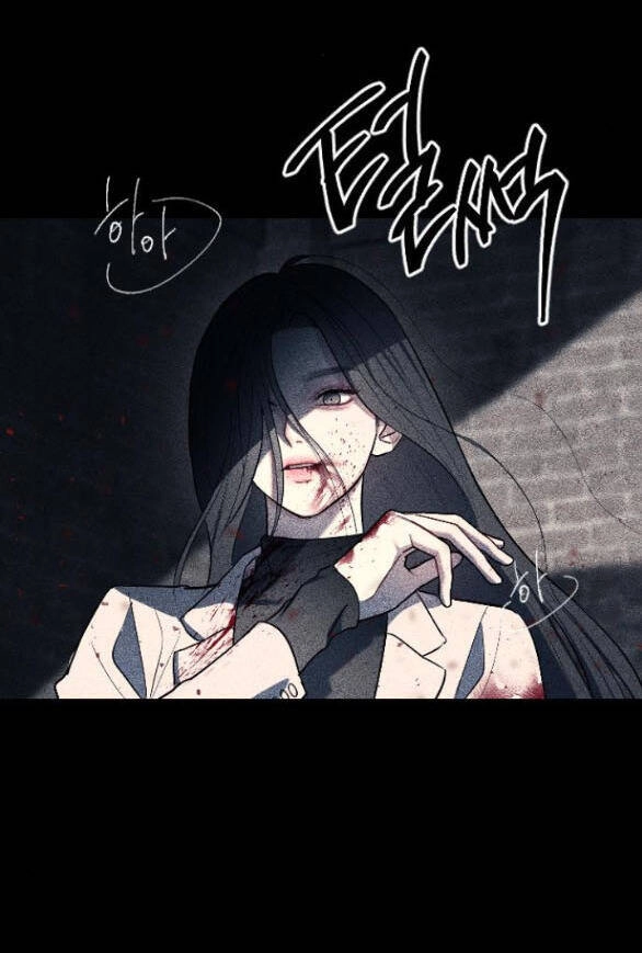 Xâm Nhập Vào Trường Trung Học Tài Phiệt! Chapter 8.1 - 4