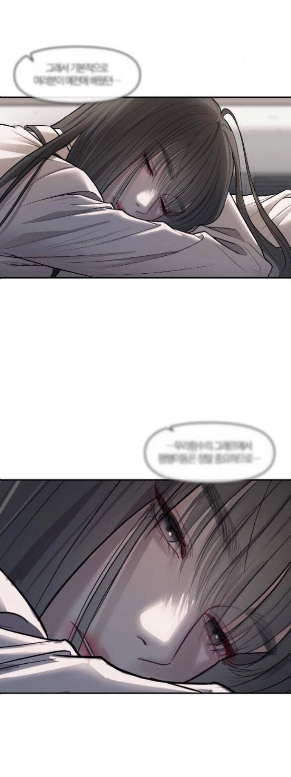 Xâm Nhập Vào Trường Trung Học Tài Phiệt! Chapter 9.1 - 2