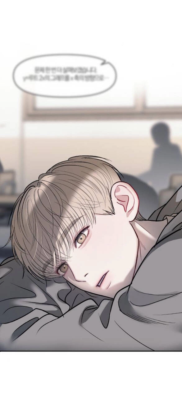 Xâm Nhập Vào Trường Trung Học Tài Phiệt! Chapter 9.1 - 3