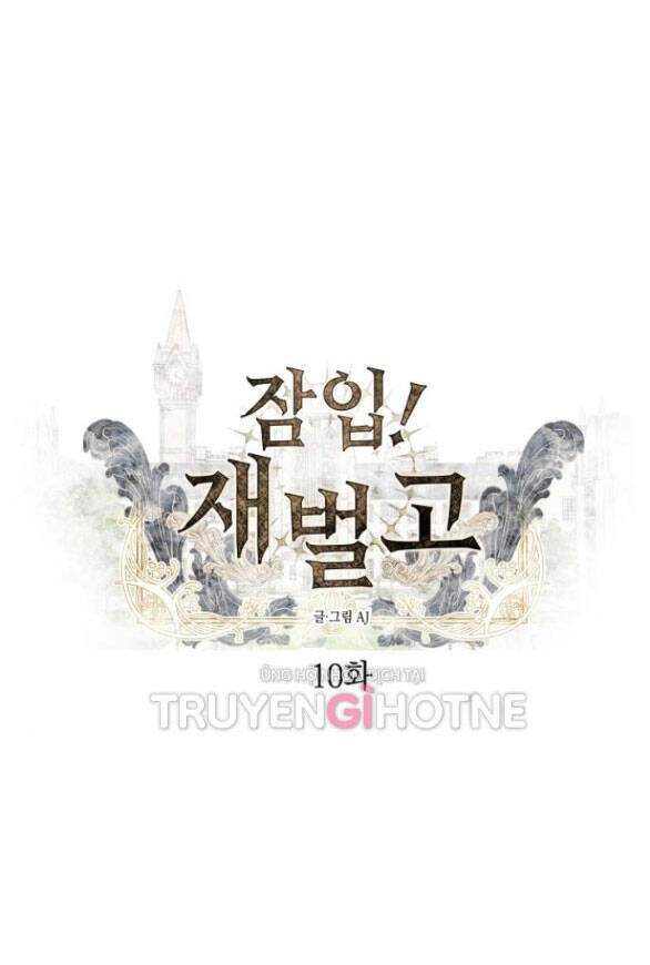 Xâm Nhập Vào Trường Trung Học Tài Phiệt! Chapter 10.1 - 3