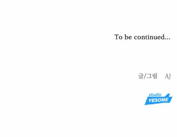 Xâm Nhập Vào Trường Trung Học Tài Phiệt! Chapter 11.2 - 33