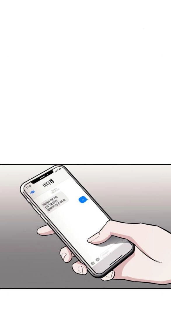 Xâm Nhập Vào Trường Trung Học Tài Phiệt! Chapter 12.2 - 9