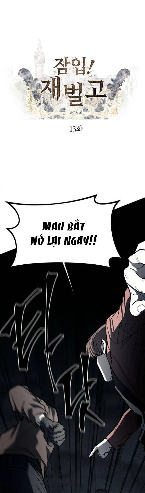 Xâm Nhập Vào Trường Trung Học Tài Phiệt! Chapter 13.1 - 5