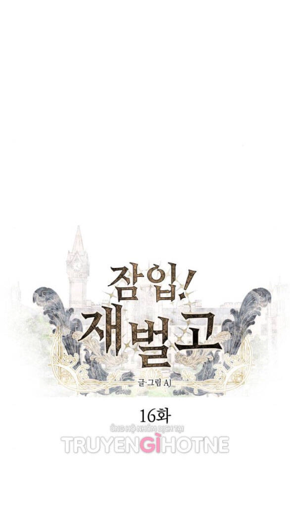 Xâm Nhập Vào Trường Trung Học Tài Phiệt! Chapter 16.1 - 7