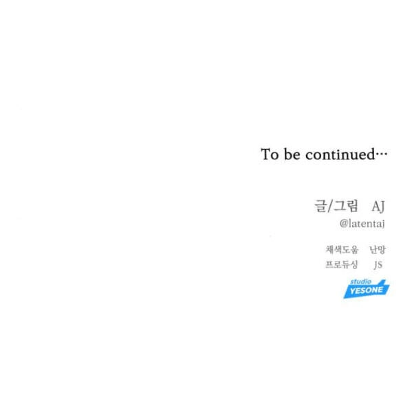 Xâm Nhập Vào Trường Trung Học Tài Phiệt! Chapter 17.2 - 50