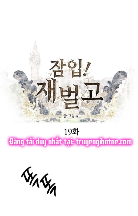 Xâm Nhập Vào Trường Trung Học Tài Phiệt! Chapter 19.1 - 1