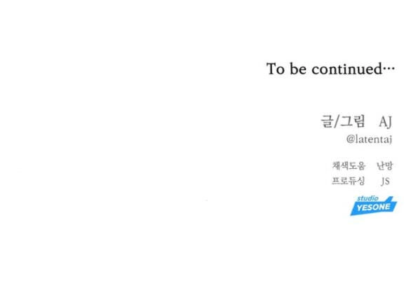 Xâm Nhập Vào Trường Trung Học Tài Phiệt! Chapter 20.2 - 34