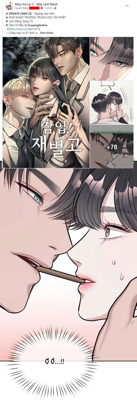 Xâm Nhập Vào Trường Trung Học Tài Phiệt! Chapter 22.1 - 3