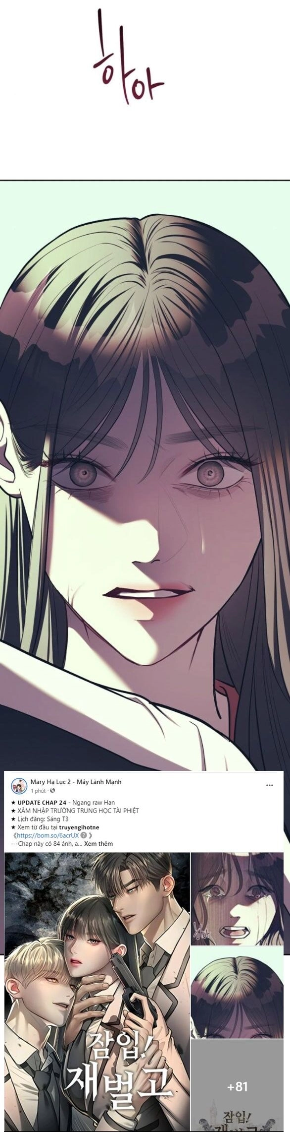 Xâm Nhập Vào Trường Trung Học Tài Phiệt! Chapter 24.1 - 2