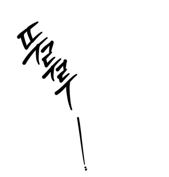 Xâm Nhập Vào Trường Trung Học Tài Phiệt! Chapter 24.2 - 39