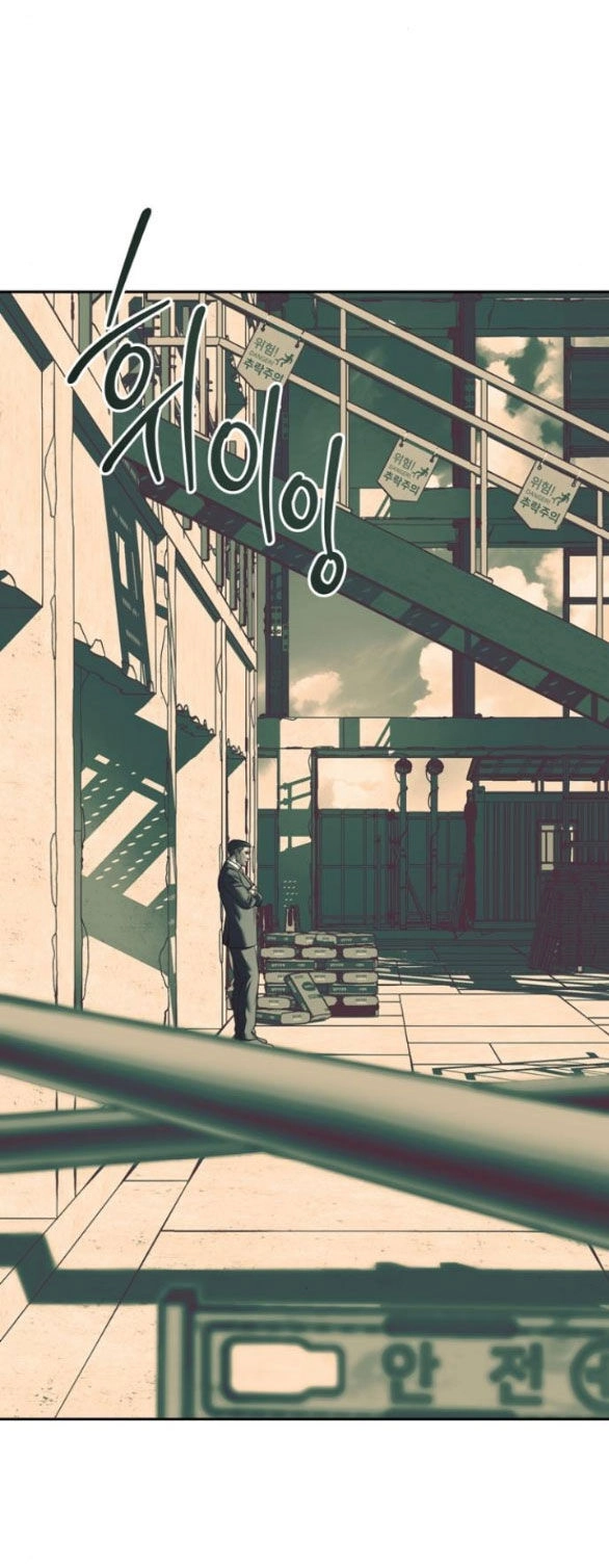 Xâm Nhập Vào Trường Trung Học Tài Phiệt! Chapter 25.2 - 10