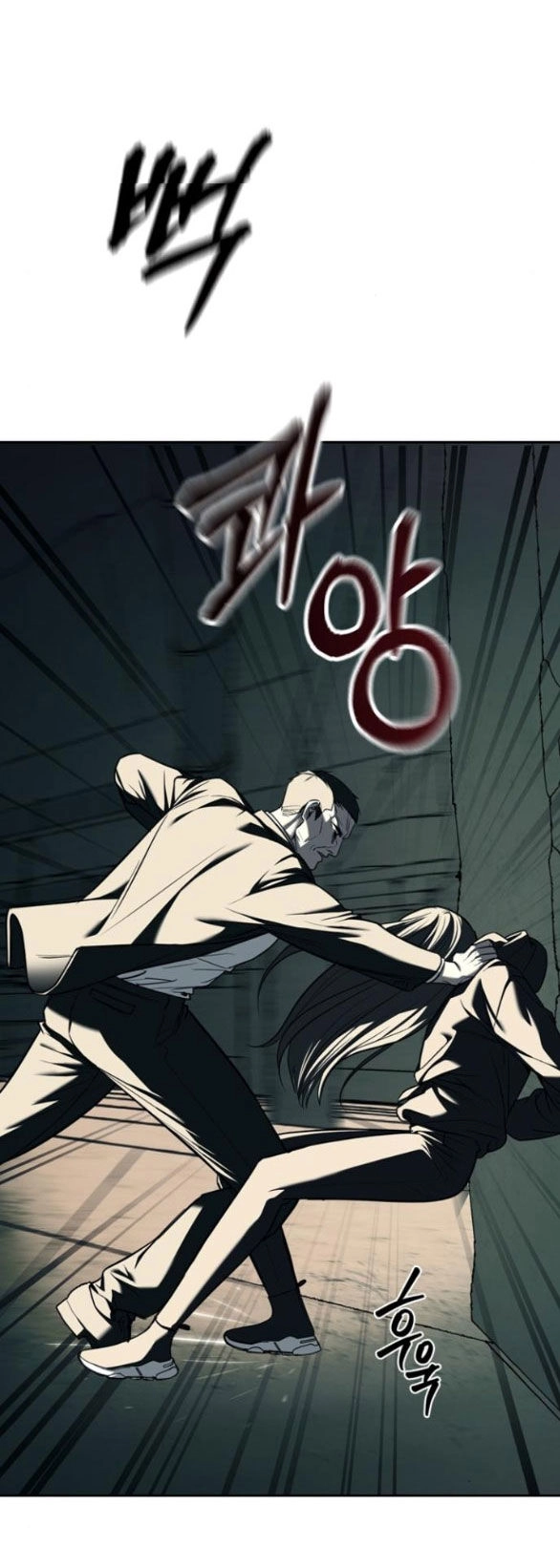 Xâm Nhập Vào Trường Trung Học Tài Phiệt! Chapter 26.2 - 26