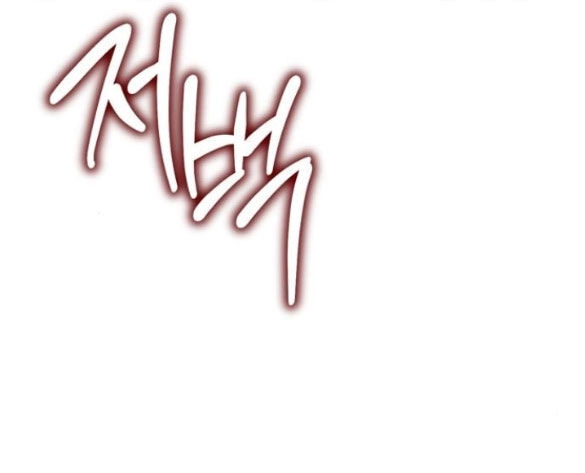 Xâm Nhập Vào Trường Trung Học Tài Phiệt! Chapter 27.1 - 35