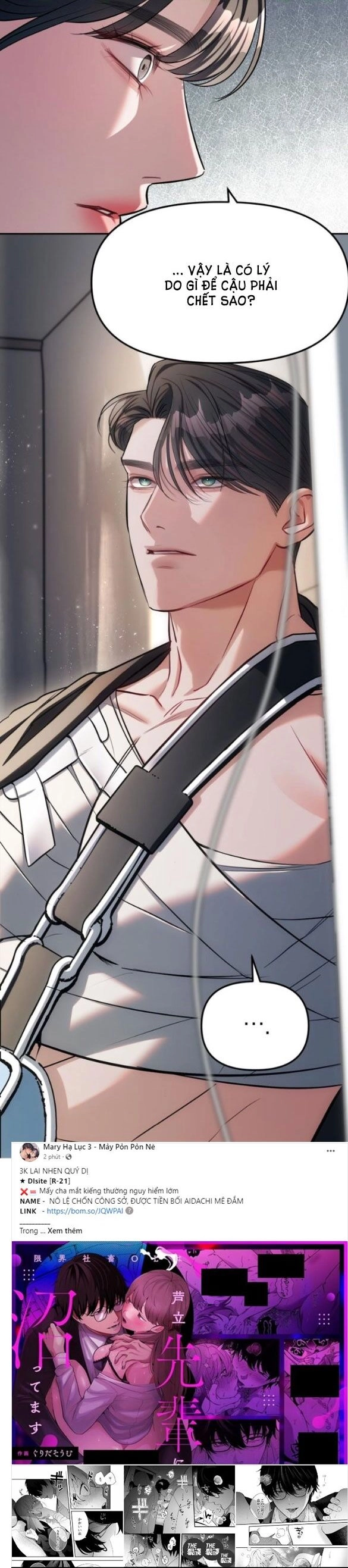 Xâm Nhập Vào Trường Trung Học Tài Phiệt! Chapter 28.1 - 23