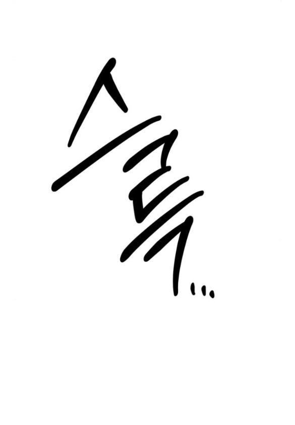 Xâm Nhập Vào Trường Trung Học Tài Phiệt! Chapter 28.2 - 16