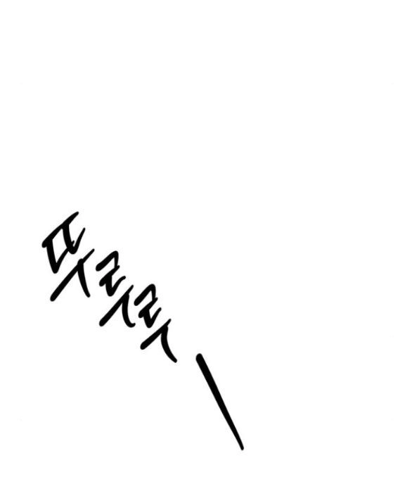 Xâm Nhập Vào Trường Trung Học Tài Phiệt! Chapter 29.2 - 77