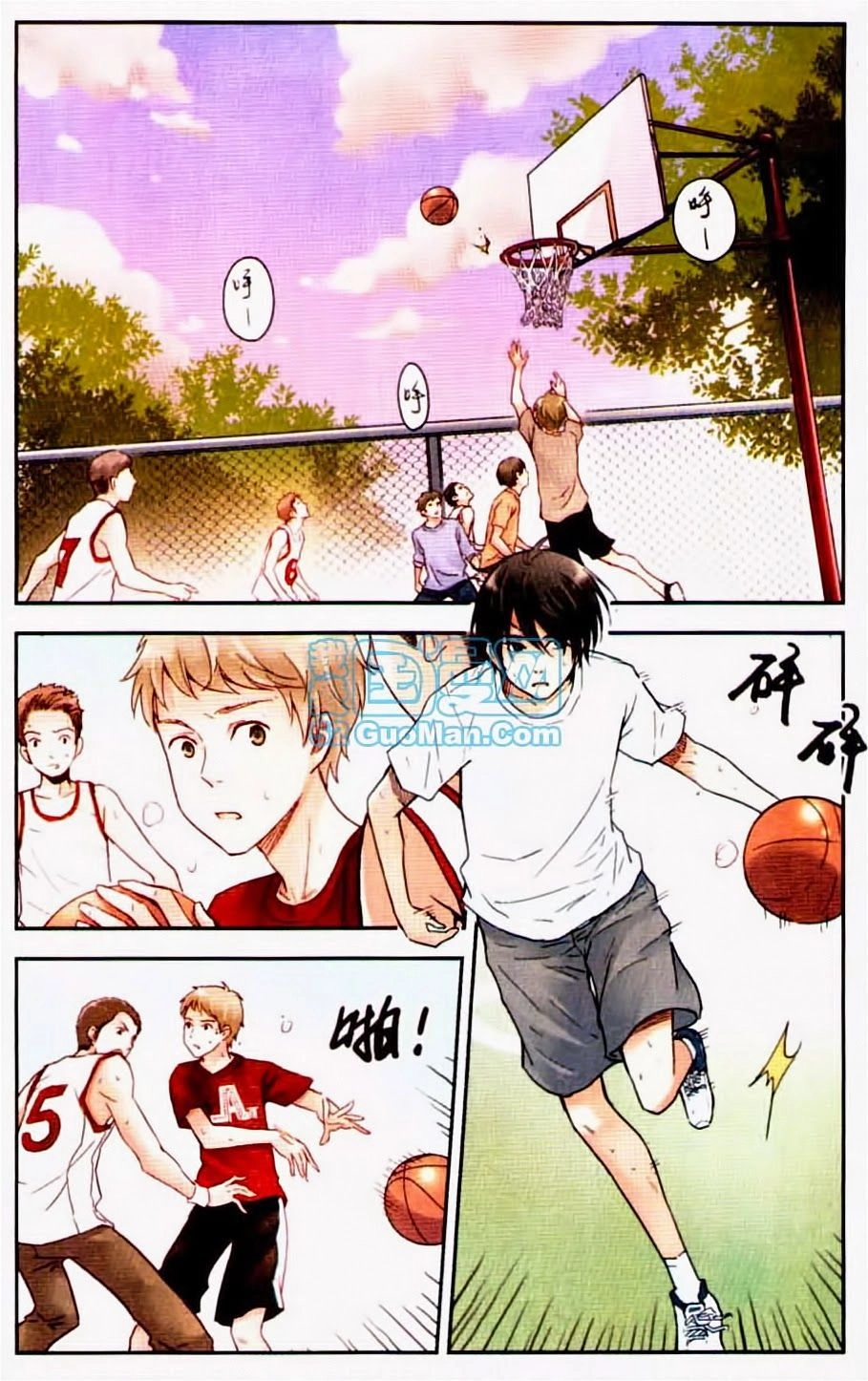 Bạc Hà Chi Hạ Chapter 14.1 - 2