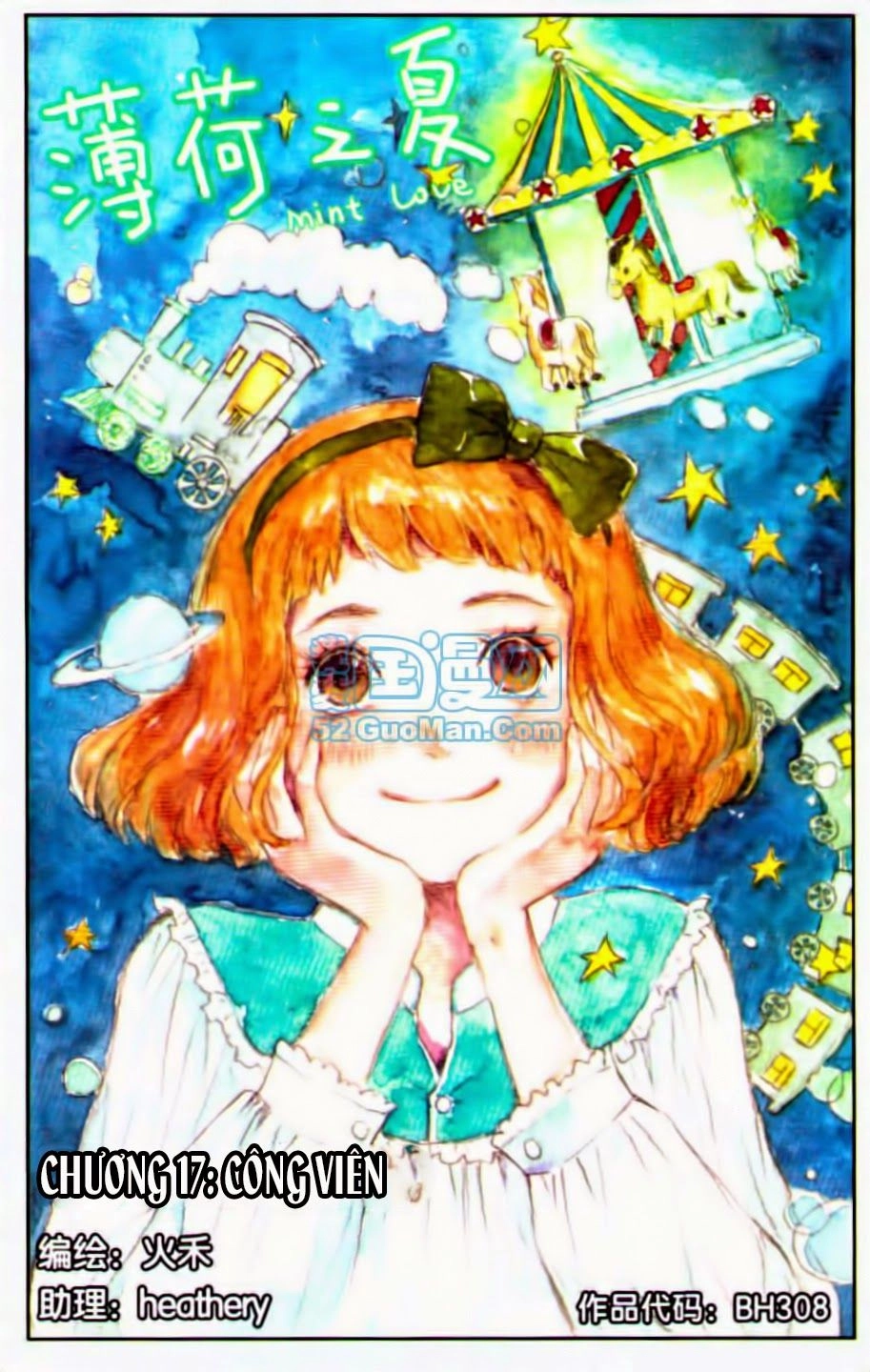 Bạc Hà Chi Hạ Chapter 17.1 - 1